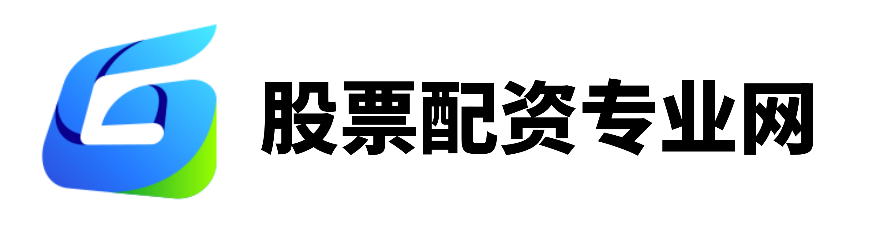 炒股如何配资